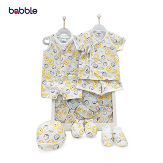 BABBLE เซตเตรียมคลอด ชุดของขวัญเด็ก ของขวัญเยี่ยมคลอด ชุดเซ็ทเด็ก (BX019) (BGS)