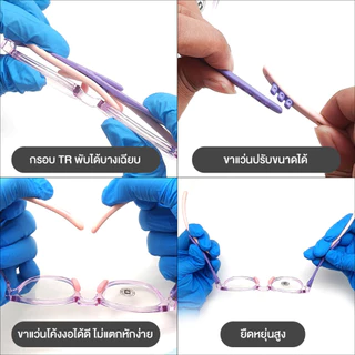ALP แว่นกรองแสงสีฟ้า ขาแว่นปรับได้ แว่นเด็ก อายุ 3-12 ปี กรอบ TR90 พับ นั่งทับไม่แตก รุ่น BB0051