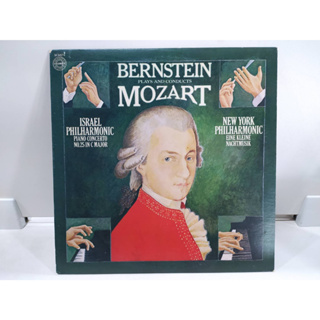 1LP Vinyl Records แผ่นเสียงไวนิล BERNSTEIN PLAYS AND CONDUCTS MOZART  (J22D191)