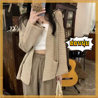 มาใหม่ 🌻เสื้อลำลองเกาหลีหลวม🥰แอปริคอท💛สีน้ําตาล🤎ผ้าบางผ้านิ่มสบาย💨เสื้อคลุม บาง ไป ทะเล-SE2328