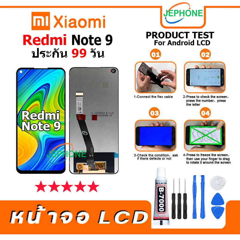 หน้าจอ LCD xiaomi Redmi Note 9 Display จอ+ทัช อะไหล่มือถือ อะไหล่ จอ เสียวหมี่ Redmi note9