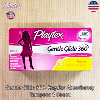 Playtex® Gentle Glide 360, Regular Absorbency Tampons 8 Count ผ้าอนามัยแบบสอด เหมาะกับวันมาปกติ