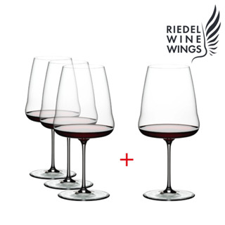 Riedel Winewings Cabernet/Merlot Pay 3 Get 4 แก้วไวน์แดง ซื้อ 3 แถม 1 ฟรี