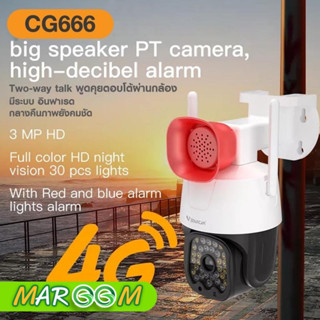 VSTARCAM CG666 4G LTE SIM 3.0MP HD 1296P H.264+ IP Camera