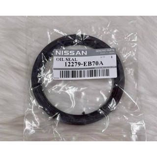 ซิลคอหลัง NAVARA 84-104-9