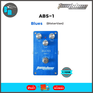 Tomsline Engineering ABS-1 Blues Distortion Guitar Effect Pedal True Bypass เอฟเฟคกีต้าร์ไฟฟ้า