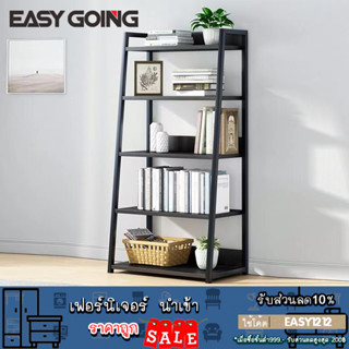 Easy Going ชั้นวางของ ตู้เก็บของ เฟอร์นิเจอร์ สไตล์มินิมอล