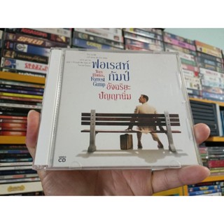 VCD ภาพยนตร์ FORREST GUMP ( พากษ์ไทย )