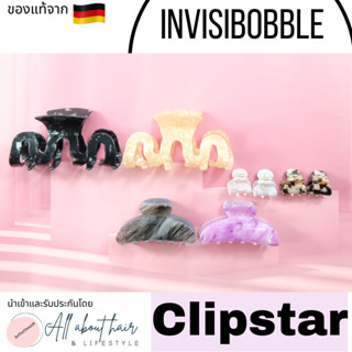 พร้อมส่ง Invisibobble Clipstar - กิ๊ฟ ที่หนีบผม แบ่งขาย พร้อมส่ง แท้แน่นอน