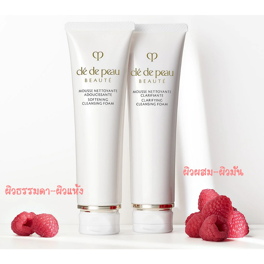ผลิตปี 2025✨ Cle de Peau Beaute Cleansing Foam โฟมล้างหน้า 125 ml.