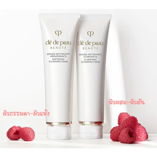 ผลิตปี 2025✨ Cle de Peau Beaute Cleansing Foam โฟมล้างหน้า 125 ml.