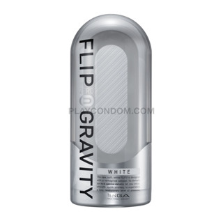 FLIP 0 (Zero) GRAVITY WHITE เครื่องนวดแขน ทำให้รู้สึกผ่อนคลาย แก้ปวดเมื่อย เพื่อสุขภาพที่ดีขึ้นกว่าเดิม