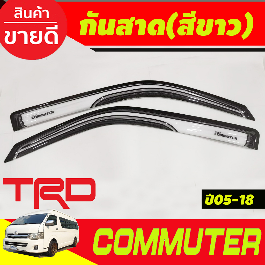 #กันสาดรถยนต์
#อะคริลิคสีดำ
#อะไหล่แต่งรถ
#อุปกรณ์ตกแต่งรถ
#ติดตั้งเองได้