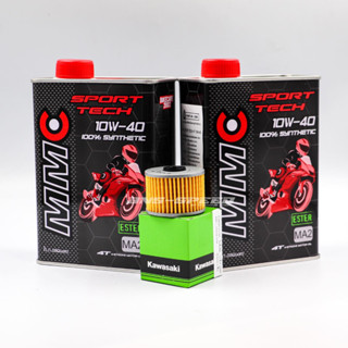 ชุดถ่ายน้ำมันเครื่อง KLX230/250/DTX250 - MMC SPORT TECH 100% SYNTHETIC ESTER เกรดสูง (10w-40, 10w-50)