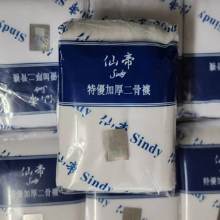 ถูกที่สุด! ถุงเท้าพยาบาล Sindy สีขาว แพคละ 49 บาท (1 แพค มี 12คู่)
