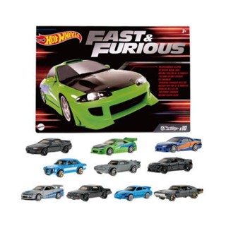 Hotwheels Fast &amp; Furious Box set ในกล่องมีรถ 10 คัน