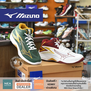 [ลิขสิทธิ์แท้] MIZUNO Volleyball Thunder Blade Z MID รองเท้าวอลเลย์บอล มิตซูโน่ แท้