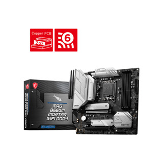 Mainboard ( เมนบอร์ด ) MSI รุ่น MAG B660M  MORTAR WIFI DDR4 WARRANTY 3Y