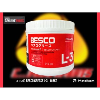 จาระบีBESCO L-3  0.5k. BESCO GREASE L-3