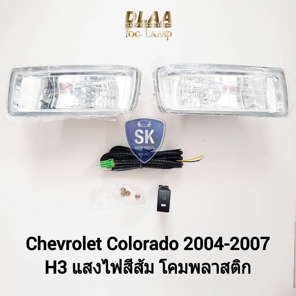 ไฟ​ตัด​หมอกโคโลราโด้ เชฟโรเลต CHEVROLET COLORADO 2004 2005 2006 2007 เชฟตาสองชั้น ไฟ​สปอร์ตไลท์​ ​รับประกัน 6 เดือน