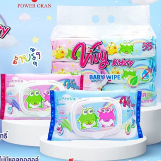 vivy วีวี ทิชชู่เปียก 40 แผ่น แพ๊ค 6 ถุง ของแท้ (ไม่มีแอลกอฮอล์) วีวี่