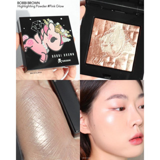 เคาน์เตอร์ไทย BOBBI BROWN Highlights Powder 8g ลิมิเตด Tokidoki Collection