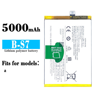 แบตเตอรี่🔋B-S7สำหรับ VIVO Y15S/ Y15s/ Y01/ B-S7 ความจุแบตเตอรี่ 5000mAh รับประกันคุณภาพ