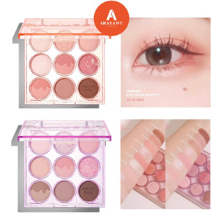 (✅แท้/พร้อมส่ง) 🩷 Amuse Eye Color Palette Eyeshadow อายแชโดว พาเลท