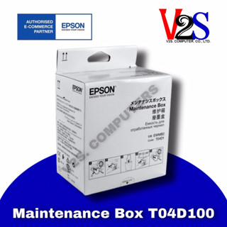 EPSON T04D100 Maintenance Box (กล่องฟองน้ำซับหมึก) ของแท้ (T104D1)