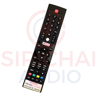 รีโมท สมาร์ททีวี พานาโซนิค(Remote Smart TV Panasonic ) HX600