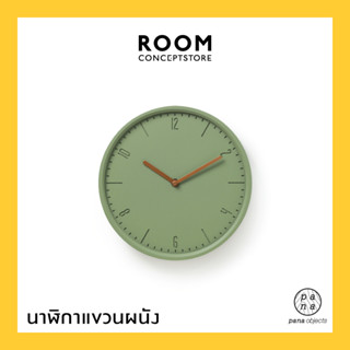 Pana Objects : Coby Wall Clock ( Matcha Green ) / นาฬิกาแขวนผนังไม้