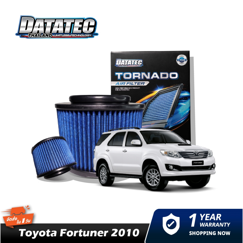 กรองอากาศ Toyota Fortuner/Revo (ทุกรุ่น) DATATEC TORNADO AIR FILTER