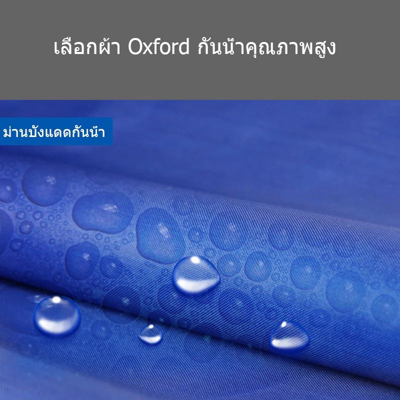 ผ้าใบเต็นท์พับ 2x2 2x3 3x3 หนา 4600D กันแดดกันน้ำ thumbnail 3
