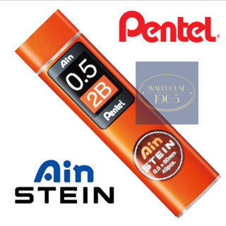 Pentel Ain STEIN 0.5 มม HB หรือ 2B ไส้ดินสอกด ไฮโพลิเมอร์ ไม่แปราะ C275, | Pentel C275 - 0.5-mm leads - 2B or HB