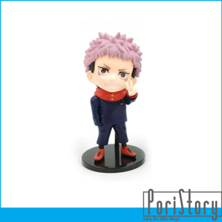Jujutsu Kaisen Deformed Figure vol.1 Yuhito Kojo [แท้จากญี่ปุ่น]