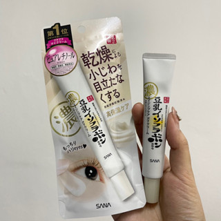 Sana Namerakahonpo Wrinkle Eye Cream N 20g ริ้วรอยใต้ตา