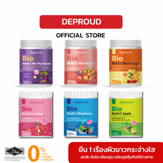 Deproud เพจหลักของแท้100% Bio Multi C Mix ดีพราวด์ วิตามินซีสด กระปุก 250g. เพื่อผิวขาวใสและสุขภาพดี