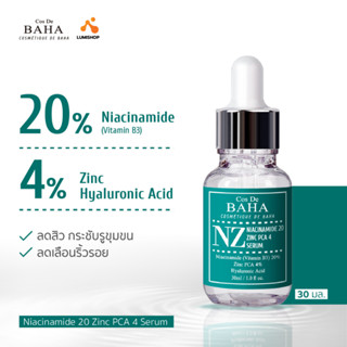 Cos De BAHA NZ Niacinamide 20% + Zinc PCA 4% Serum 30ml เซรั่มลดสิว กระชับรูขุมขน ลดเลือนริ้วรอย