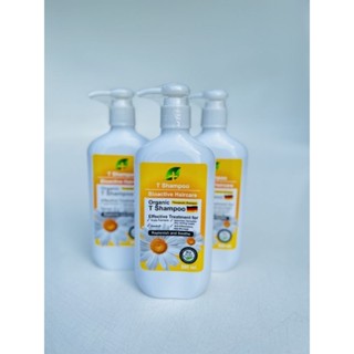 ขายดี!! T​Shampoo​ Organic - ทีแชมพู ขนาด 300 ml