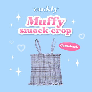 Muffy Smock Crop (Blue)