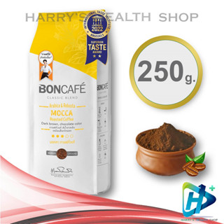 Boncafe Classic Mocca [Ground] Medium Roast Coffee เมล็ดกาแฟคั่ว มอคค่า คลาสสิค ชนิดบด คั่วกลาง 250g YELLOW