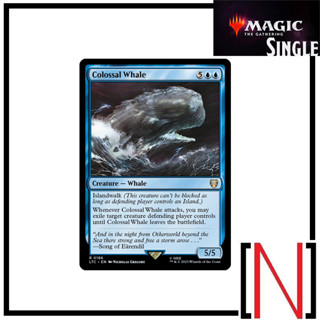 [MTG][Single][LTC] Colossal Whale ระดับ Rare [ภาษาอังกฤษ]