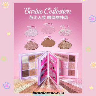 [พรีออเดอร์] Colorkey x ELLE Barbie collection eyeshadow palette