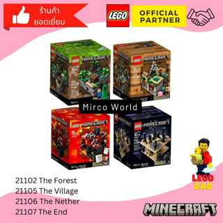 Set of 4 Minecraft - Micro World 21102 + 21105 + 21106 + 21107 (4 boxes) #lego by Brick Family Group