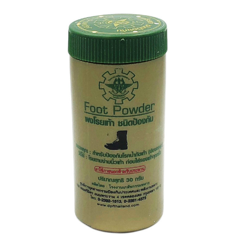 DPF Powder ผงโรยเท้า ชนิดป้องกัน Foot Powder 30 กรัม โรงงานเภสัชกรรมทหาร
