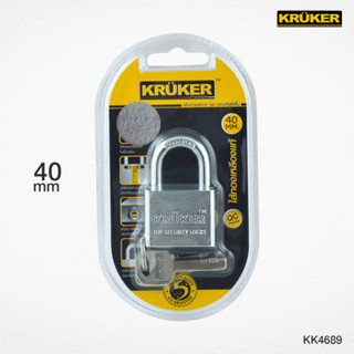 [ส่งฟรี] KRUKER กุญแจลูกปืนโครมเงา 40 mm. (คอสั้น) พร้อมลูกกุญแจ 4ดอก ในเซ็ต ทนทานไม่เป็นสนิม