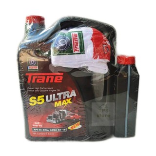 Trane S5 Ultra Max 20W-50 6ลิตร &lt;ขนาด 5 ลิตร แถม 1 ลิตร&gt; (พิเศษ แถมเสื้อยืด 1 ตัว)