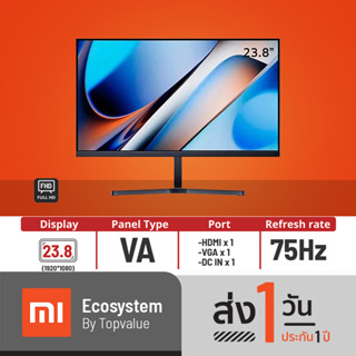 Xiaomi Redmi Monitor รุ่น A24 23.8" 75Hz sRGB99% รับประกัน 1 ปี
