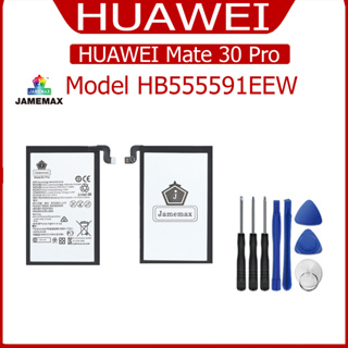 แบต HUAWEI Mate 30 Pro  แบตเตอรี่ Battery Model HB555591EEW