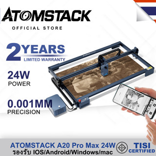 ATOMSTACK A20 pro MAX 24W พร้อมปั๊มลม F30 เครื่องแกะสลักเกรดอุตสาหกรรม เครื่องแกะสลักเลเซอร์ ตัดพลาสติก/อะคริลิก/ไม้/สแตนเลส/เครื่องแกะสลักเลเซอร์